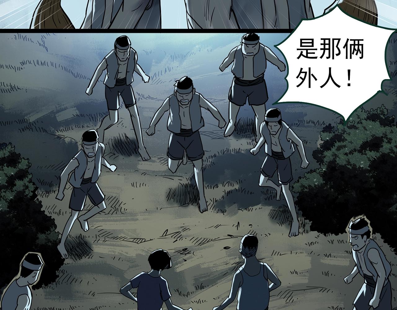 第427话 母亲树77