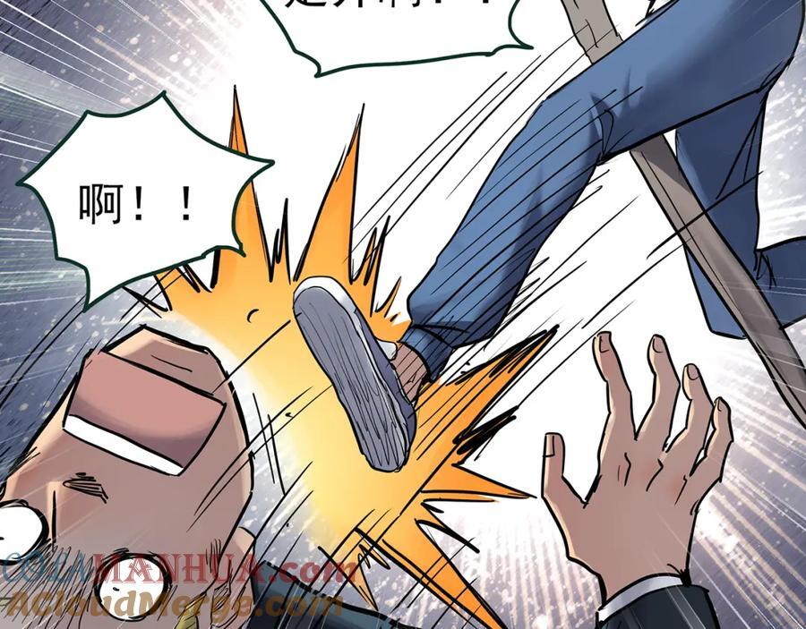 第470话 上身一分钟 【九】20