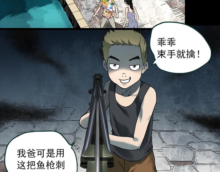 第370话 约定（下）41