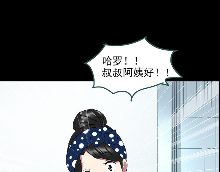 第144话 怪之狗 三69