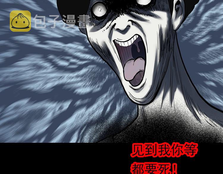 第324话 恶魔换脸术（七）17