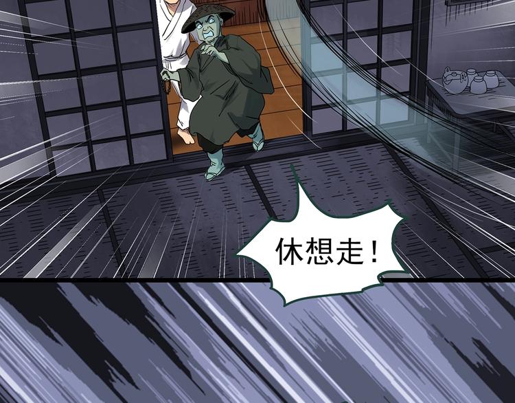 第301话 孕禁住（下）36