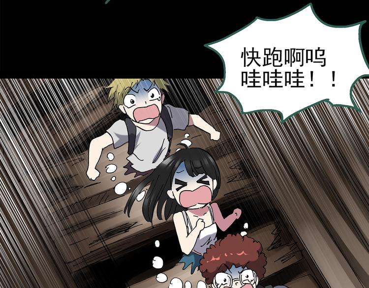 第135话 古堡魅影230