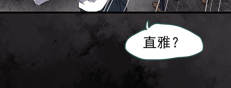 第257话 未来丈夫 下39