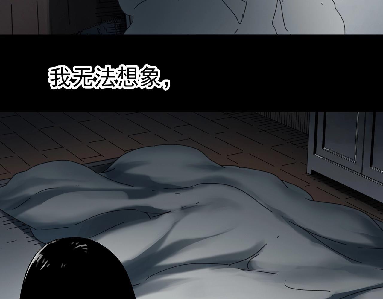 第382话 被下物语（上）98