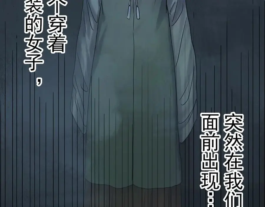 第484话 含蝉惊梦【中】73