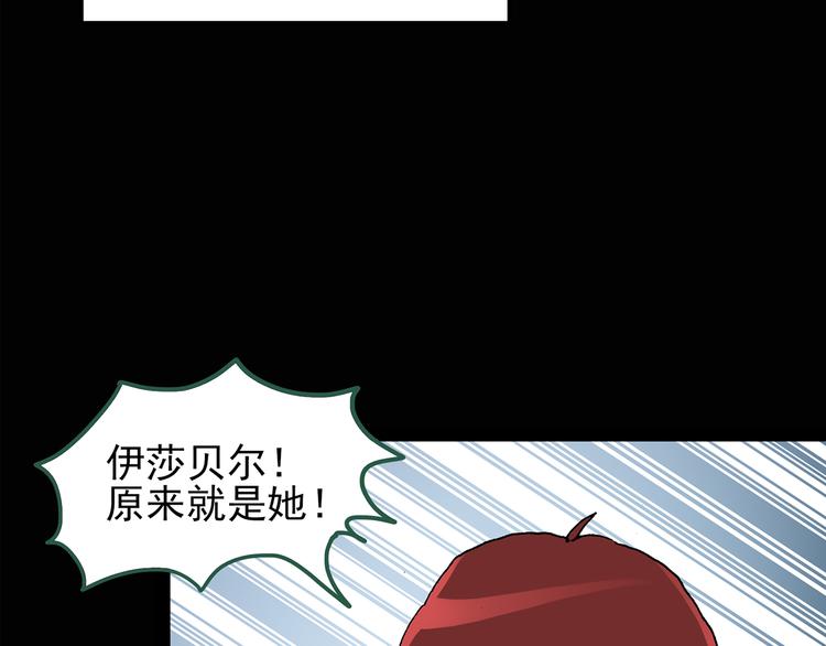 第90话 恶魔的镜头 中47
