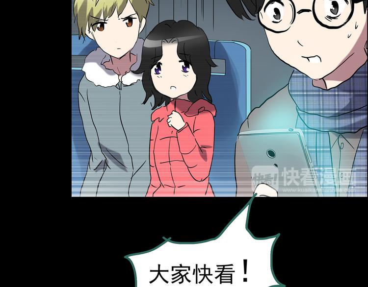 第179话 雾魇怪形 上110