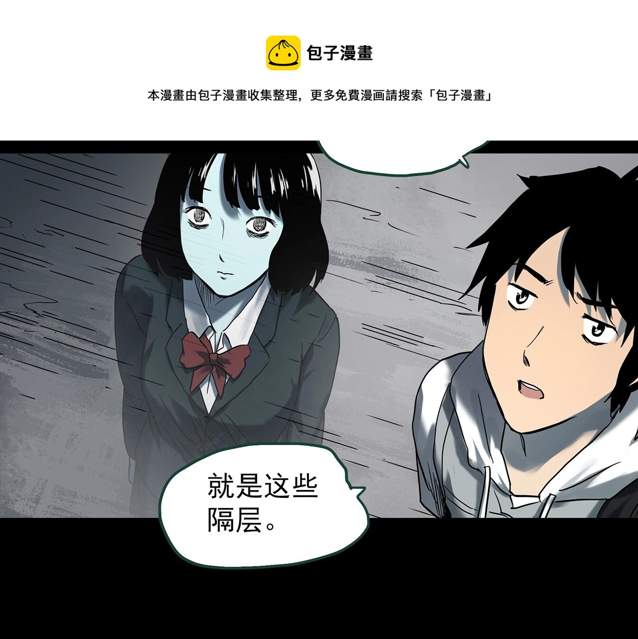 第400话 幽语追凶[2]52