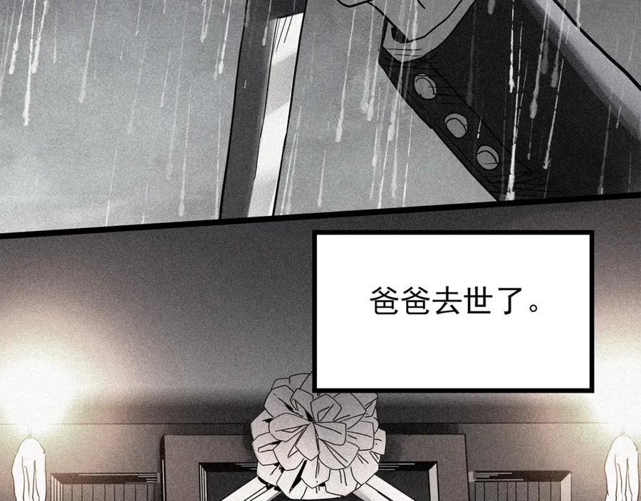 第471话 上身一分钟 【九】101