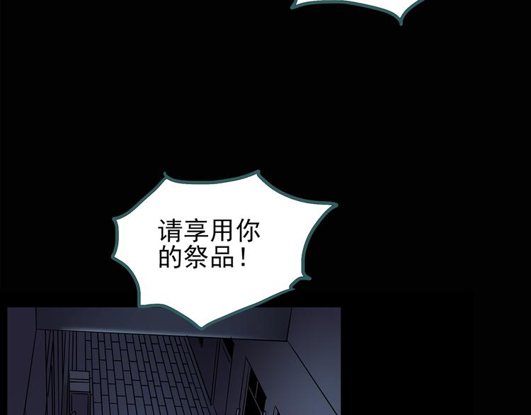 第121话 恶魔仪式 一8
