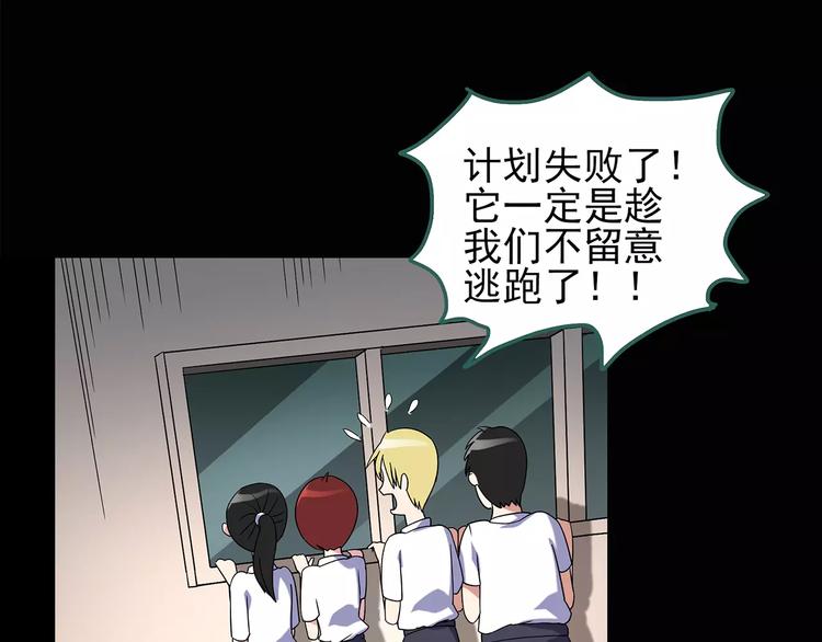 第91话 恶魔的镜头 中263
