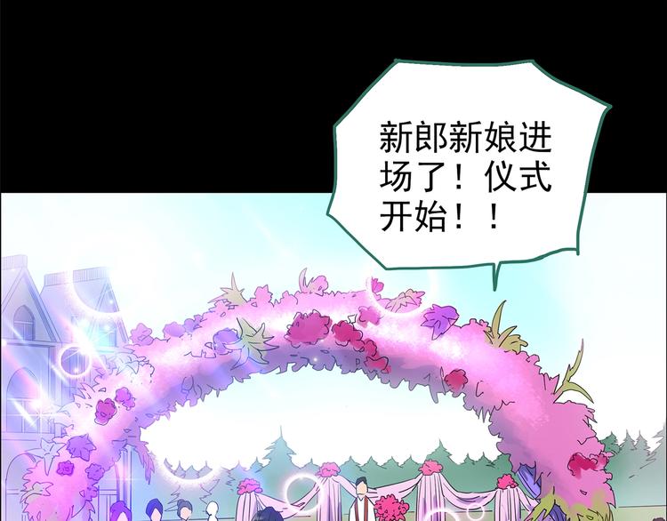 第196话 麻药综合征 中19