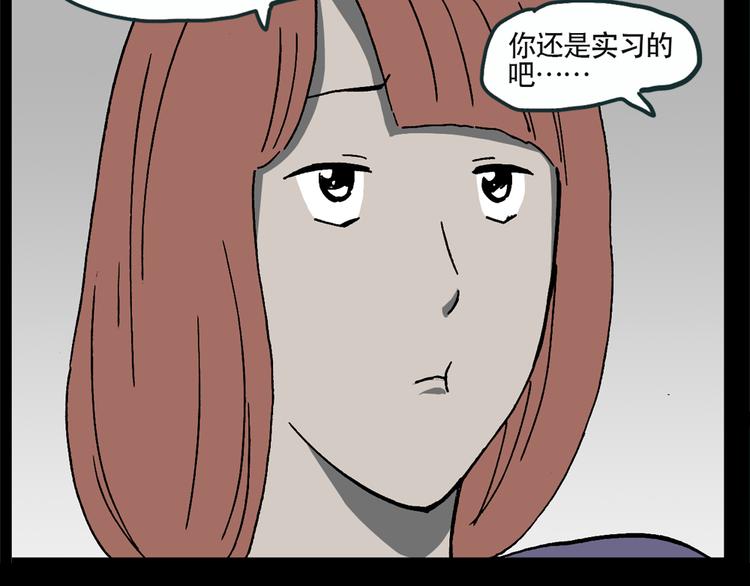 第13话 黑色牡丹花· 照片174