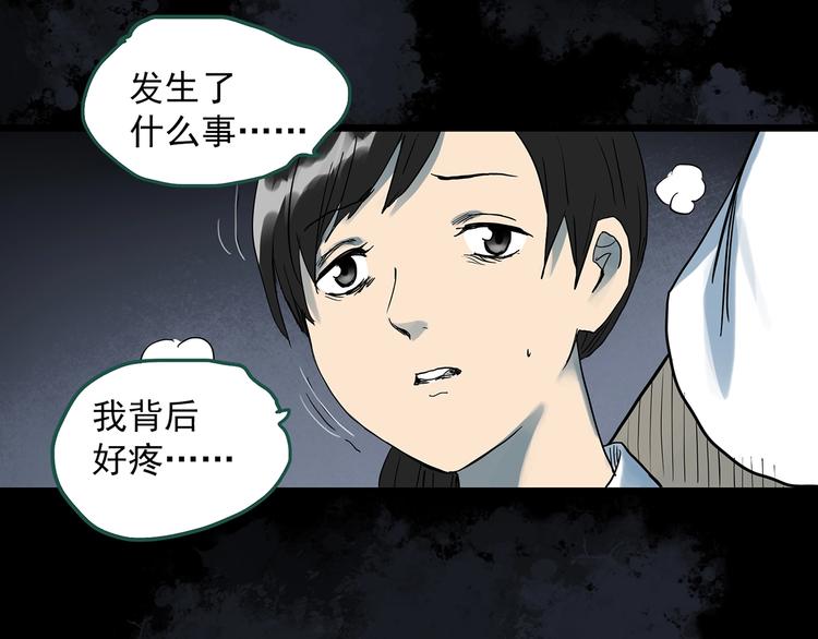 第294话 咚！（13）65