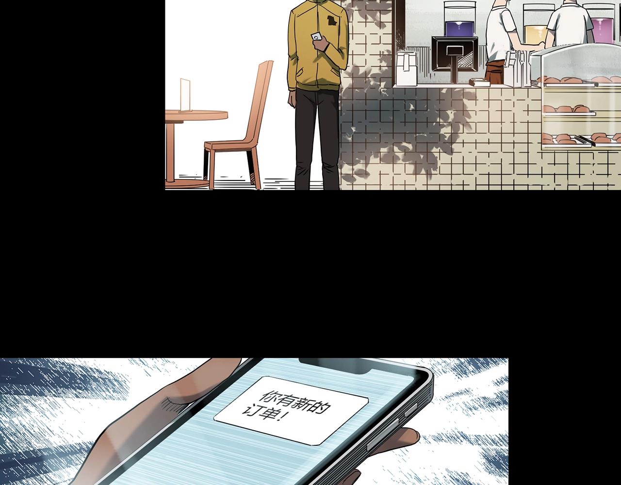 第389话 孤独者们（一）32