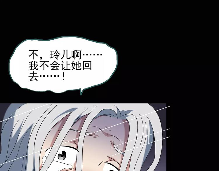 第68话 木偶（完）32