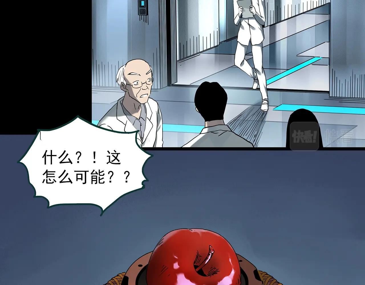 第393话 孤独者们（6）12