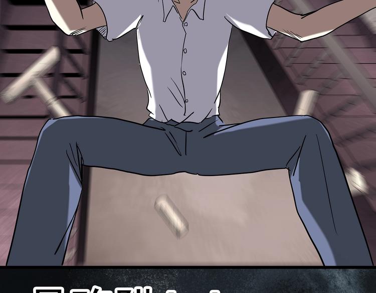 第246话 转世 中三93