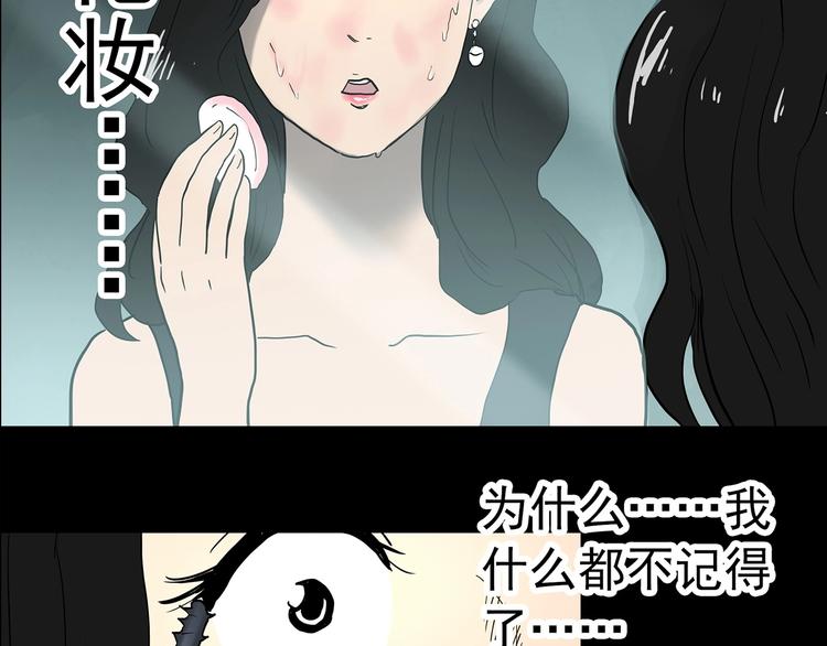 第338话 直播目击证人（下）130