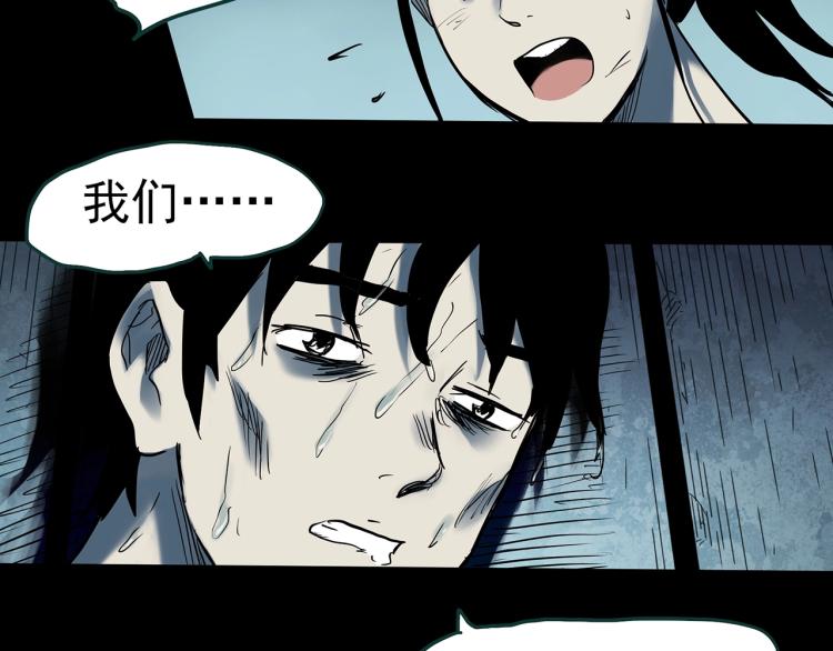 第378话 恶魔人格（下）54