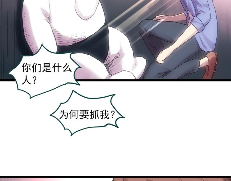 第306话 丑男（三）59