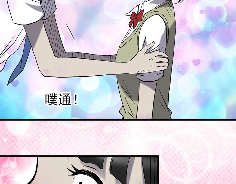 第231话 AR惊魂 中四17