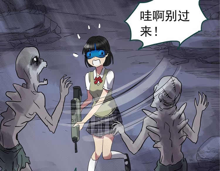 第227话 AR惊魂 上59