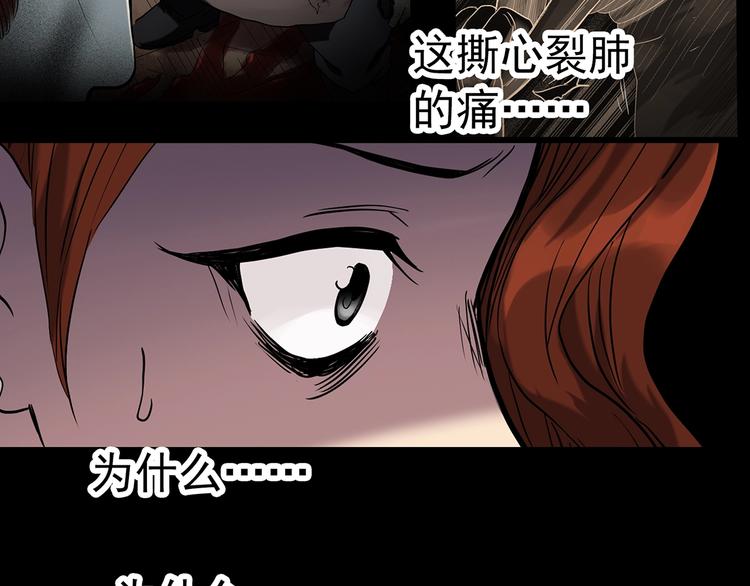 第271话 貂皮大衣 下62