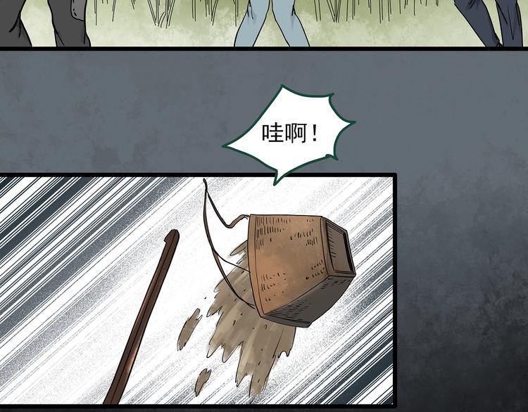 第277话 等候恋人（5）65
