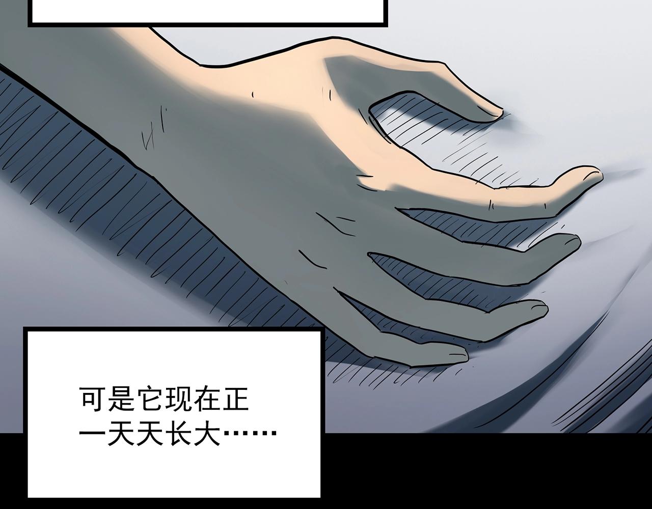 第406话 幽语追凶【8】82
