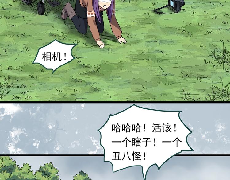 第311话 丑男（八）32