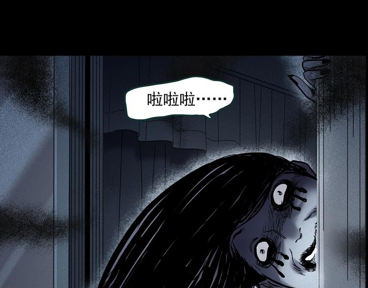 第353话 诡镜·言之罪（终）131