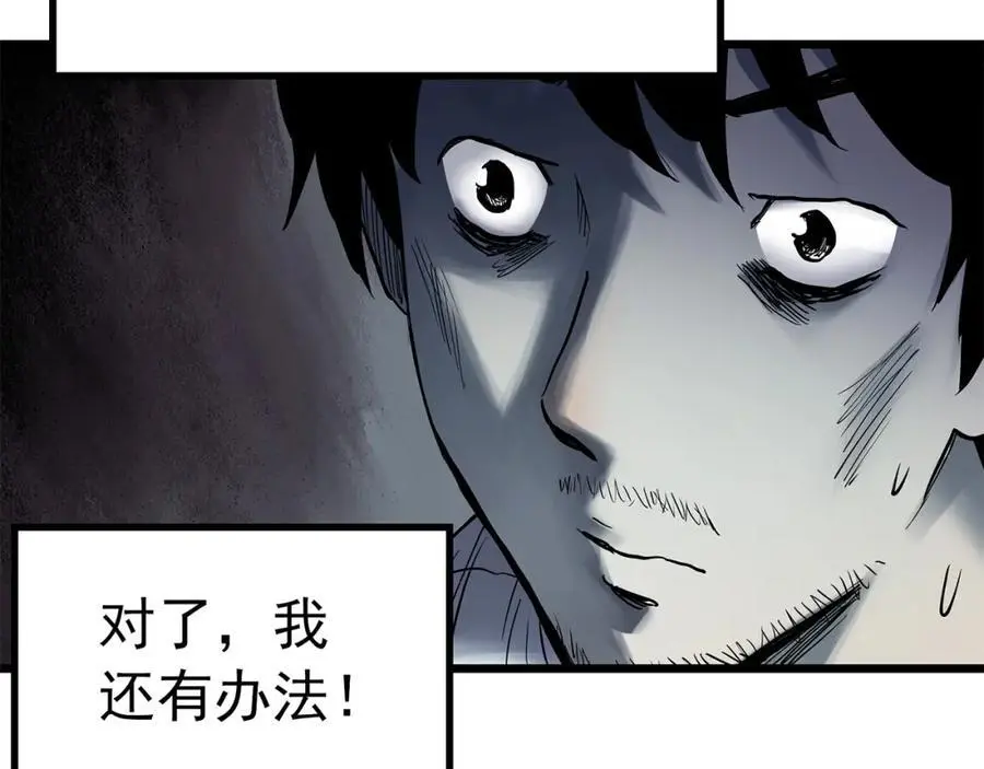 第481话 逃出无人区69