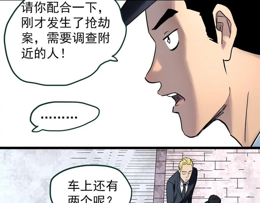 第470话 上身一分钟【八】86