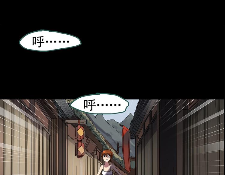 第211话 人参村（下）59