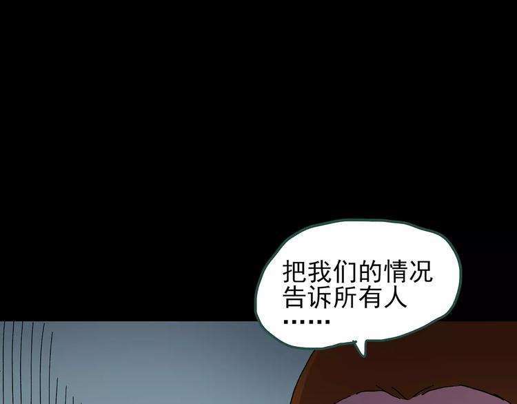 第89话 恶魔的镜头 上99