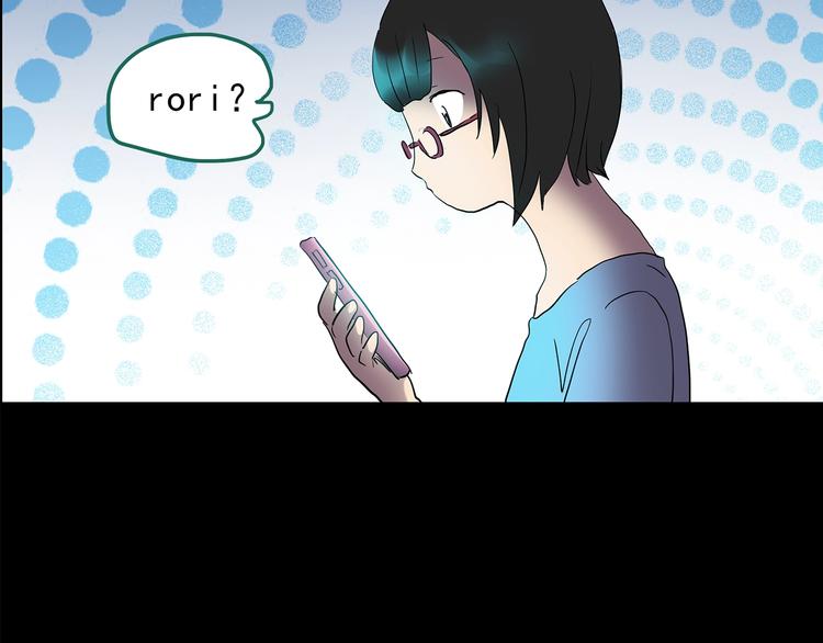 第199话 夺命rori 上120