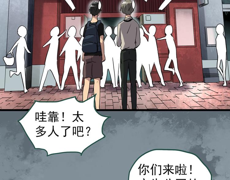 第254话 美女猪肉铺 上13