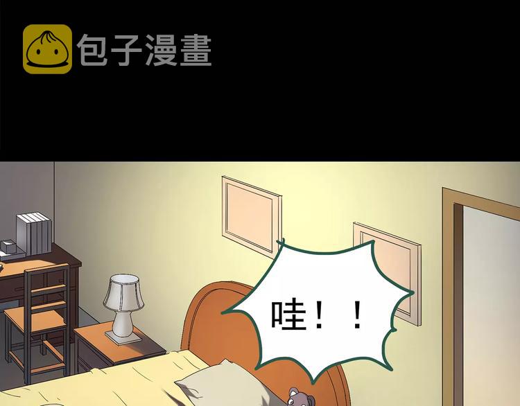 第104话 瘦身衣 中39