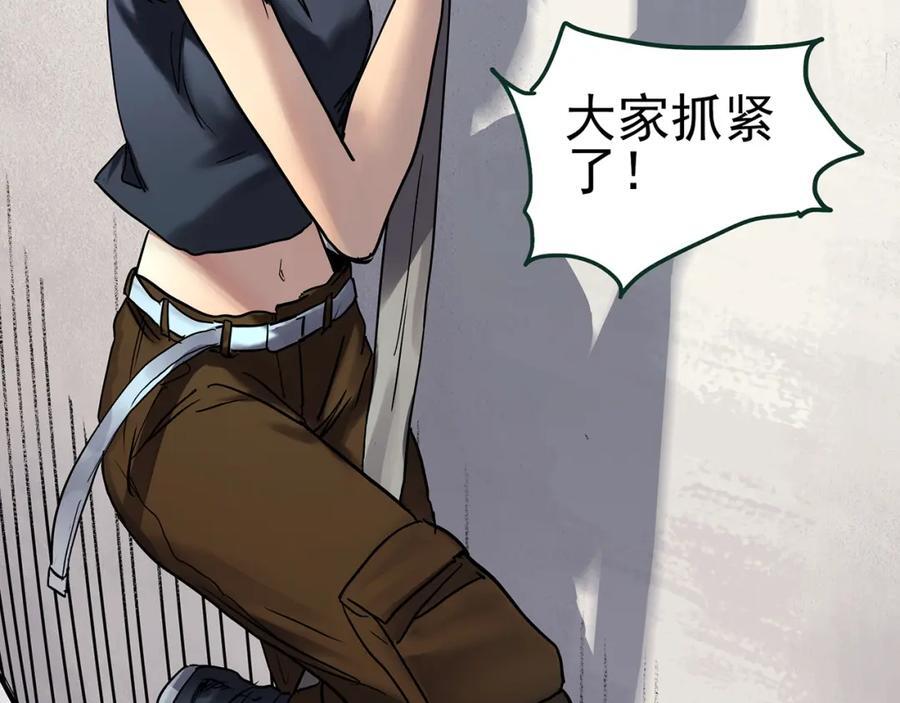 第470话 上身一分钟 【九】15