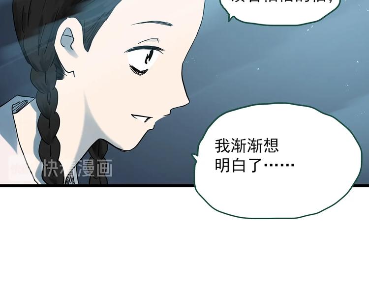 第278话 等候恋人（ 6）38