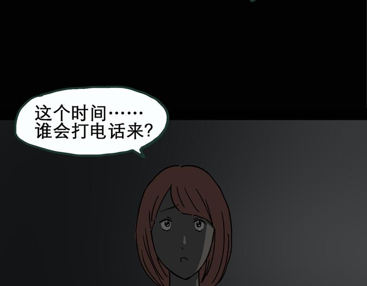 第14话 黑色牡丹花· 照片225