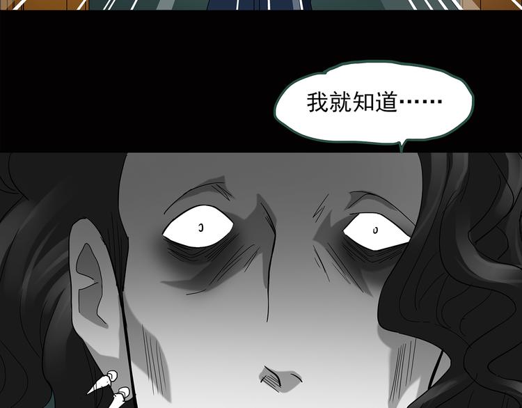 第41话 魔发师（下）59