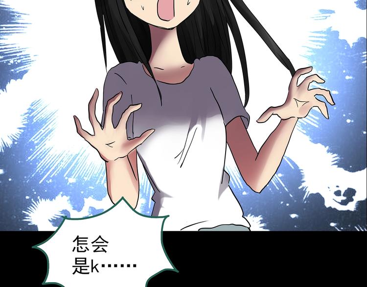 第186话 小编的诡异事件52