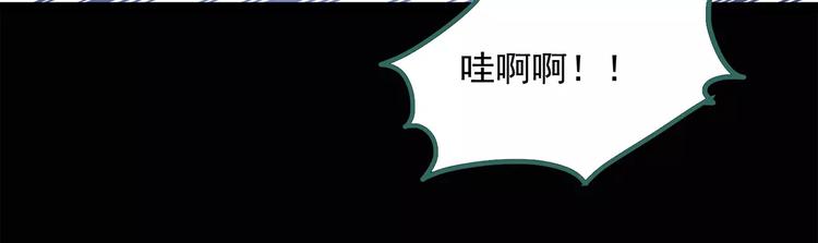 第58话 背宝金猪（中五）51