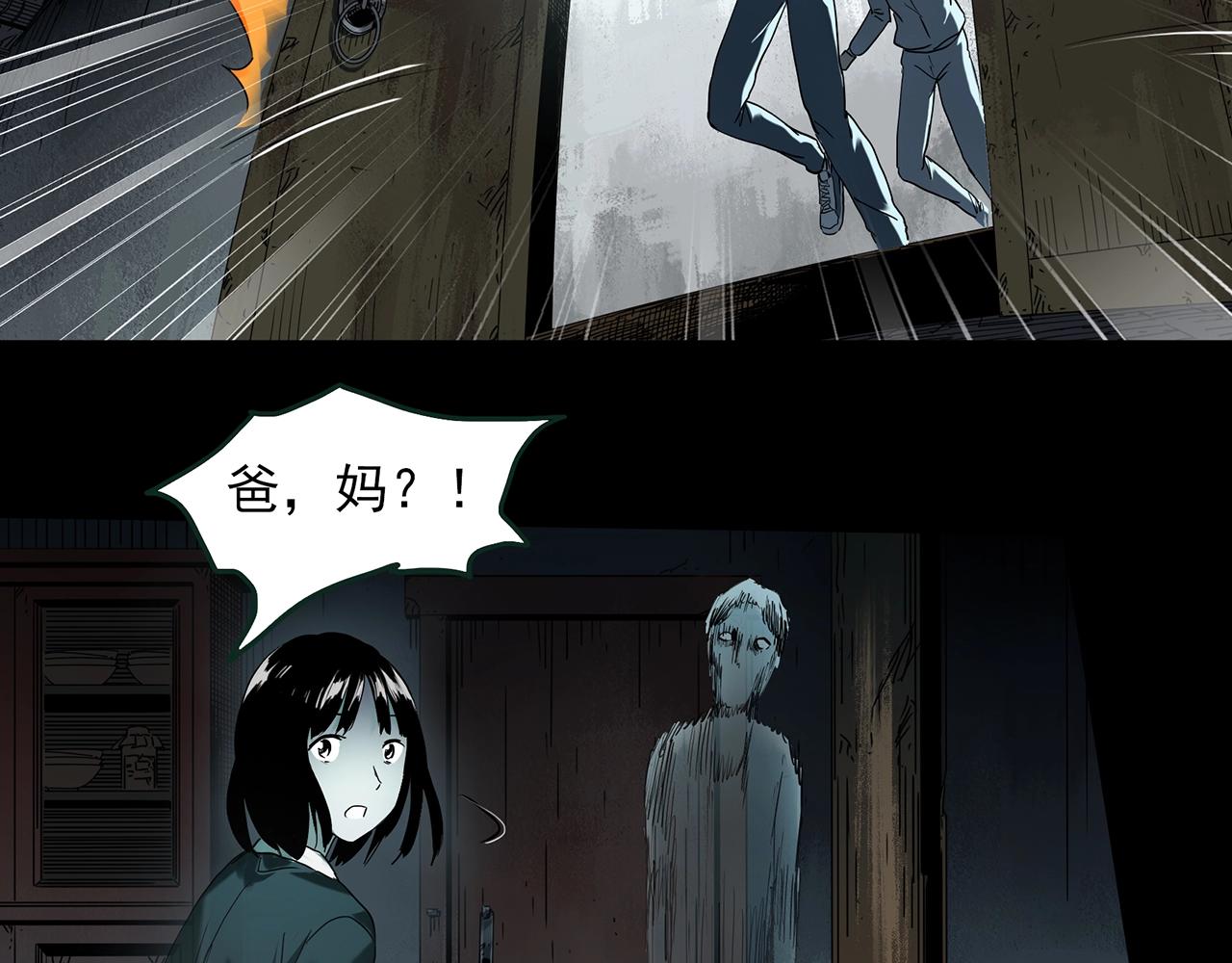 第414话 幽语追凶【16】4