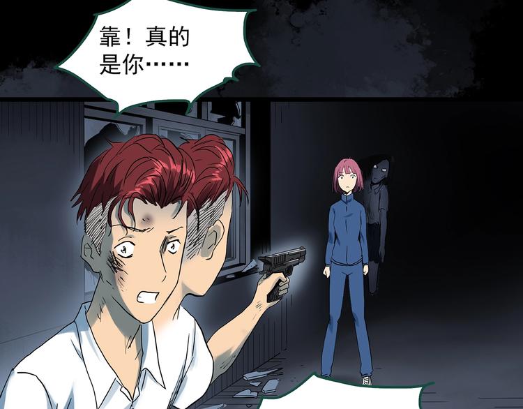 第295话 咚！（14）57