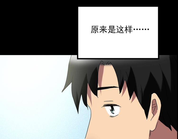 第203话 山间洗衣店（下）142