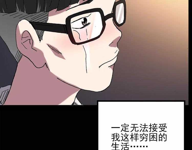 第102话 变脸 下57